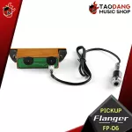 Pickle Grill FP06 - Acoustic Guitar Pickup Flage FP -06 [with QC] [100%authentic from zero] [Free delivery] Turtle