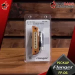 Pickle Grill FP06 - Acoustic Guitar Pickup Flage FP -06 [with QC] [100%authentic from zero] [Free delivery] Turtle