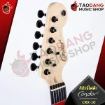 Condor CRX10 electric guitar, beautiful, premium, with 12 premium free gifts with free Setup service - Red turtle