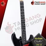 Condor CRX10 electric guitar, beautiful, premium, with 12 premium free gifts with free Setup service - Red turtle