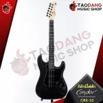 Condor CRX10 electric guitar, beautiful, premium, with 12 premium free gifts with free Setup service - Red turtle
