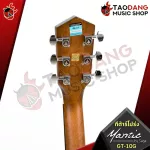Mantic GT10G, easy to play, GA style, authentic front, with 10 premium free gifts. Free delivery - Red turtle.