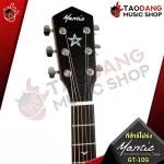 Mantic GT10G, easy to play, GA style, authentic front, with 10 premium free gifts. Free delivery - Red turtle.