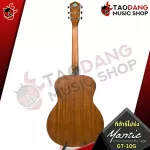 Mantic GT10G, easy to play, GA style, authentic front, with 10 premium free gifts. Free delivery - Red turtle.