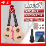 Ukulele Ukulele, 21 inch Soprano Soprarano, free ukulele bag, ukulele cable, chord chords, cable manual