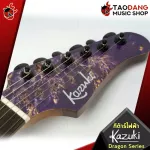 [0% installments 10] Electric guitar kazuki dragon series 【Free】 Free gift with setup Free shipping