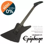EPIPHONE® 1958 Goth Explorer Electric guitar 22 Frets Explorer Body/Wooden neck Mahogany Finger Board EBONY Functions K