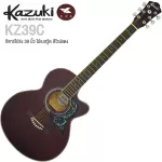 Kazuki kz39c, airy, 39 inch guitar, GA, Blue Wood, + Free Guitar Bags & Cable Setch & Pick ** Beginners' Guitar **