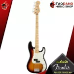 เบสไฟฟ้า Fender Player Precision Bass MN , Player Precision Bass PF [ฟรีของแถม] [พร้อมSet Up&QCเล่นง่าย] [ประกันจากศูนย์] [แท้100%] [ส่งฟรี] เต่าเเดง