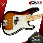 Fender Player Player Precision Bass MN, Player Precision Bass PF [Free gift] [with Set Up & QC easy to play] [Insurance from the center] 100%] [Free delivery] Turtle