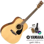 Yamaha® FX310AII กีตาร์โปร่งไฟฟ้า 41 นิ้ว ไม้สปรูซ มีเครื่องตั้งสายในตัว + แถมฟรีกระเป๋ากีตาร์ & ถ่าน & ประแจ & คู่มือ *