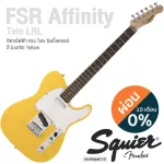 Fender® Squier FSR Affinity Tele LRL กีตาร์ไฟฟ้า ทรงเทเล ปิ๊กอัพซิงเกิ้ลคอยล์ ไม้ป๊อปลาร์ คอเมเปิ้ล ** ประกันศูนย์ 1 ปี
