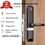 กลอนประตูดิจิตอล รุ่น i7A6FMTW มี 5 ฟังก์ชั่นการใช้งาน คีย์การ์ด สแกนลายนิ้วมือ รหัสผ่าน มือถือ และกุญแจ สามา
