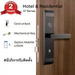 Digital door poem V7A3M-65A has 2 functions. Key cards and keys can check in-out information.