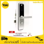Yale YDM3115V Smart Lock, Digital door lock