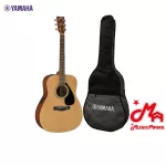 Yamaha FX310AI ELECTRIC Acoustic Guitar, Purl, Electric, Model FX310AII + Standard Guitar Bag, FX310 guitar bag