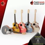 Anthiguen, Anthophit Guitar, Anuenue MC10, MC10E [Free gifts] [with SET Up & QC easy to play] [Insurance from zero] [100%authentic] [Free delivery] Turtle