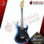 Electric MCLORENCE STE100, Ste100H - Electric Guitar McLorene Ste100, Ste100H [with SET Up & QC easy to play] [Insurance] [100%authentic] [Free delivery] Red turtles