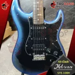 Electric MCLORENCE STE100, Ste100H - Electric Guitar McLorene Ste100, Ste100H [with SET Up & QC easy to play] [Insurance] [100%authentic] [Free delivery] Red turtles