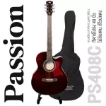 Passion PS408C กีตาร์โปร่ง 40 นิ้ว คอเว้า ไม้ลินเดน เคลือบเงา มีเหล็กดามคอ + แถมฟรีกระเป๋ากีตาร์โปร่ง & ปิ๊ก ** กีตาร์โป