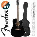 Fender® CD60SCE BK Acoustic Electric Guitar กีตาร์โปร่งไฟฟ้า 41 นิ้ว ไม้ท็อปโซลิดสปรูซ + แถมฟรีกระเป๋า & ถ่าน & ประแจขันคอ ** ประกันศูนย 1 ปี **