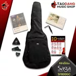 [Bangkok & Metropolitan Region Send Grab Quick] Airy guitar, Saga SF800 Series [free gift] [with Set Up & QC easy to play] [Insurance from zero] [Free delivery] Red turtle