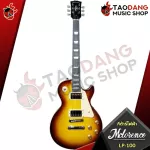 Electric guitar MCLORENCE LP105F, LP100 LES PAUL shape, ROCK cable with premium free gifts - Red turtle