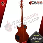 Electric guitar MCLORENCE LP105F, LP100 LES PAUL shape, ROCK cable with premium free gifts - Red turtle