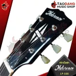 Electric guitar MCLORENCE LP105F, LP100 LES PAUL shape, ROCK cable with premium free gifts - Red turtle