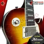 Electric guitar MCLORENCE LP105F, LP100 LES PAUL shape, ROCK cable with premium free gifts - Red turtle