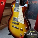 Electric guitar MCLORENCE LP105F, LP100 LES PAUL shape, ROCK cable with premium free gifts - Red turtle