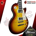 Electric guitar MCLORENCE LP105F, LP100 LES PAUL shape, ROCK cable with premium free gifts - Red turtle