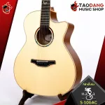 Airy guitar, Naga Sungha Jung "Light" Series S10GAC, S10DC, S10GS [free free gift] [with Setup & QC] [Center insurance] Red turtle