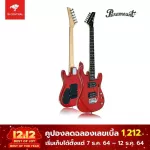 PARAMOUNT, Jackson electric guitar, model SH8R-MRD, Metallic Red, Metallic Red