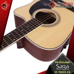 SAGA SF700E Electric Guitar, SF700EC EQ Series [Free gifts] [with SET Up & QC Easy to play] [100%authentic from zero] [Free delivery] Red turtle