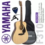 YAMAHA® F310 Acoustic Guitar Guitar Guitar Yamaha Guitar Yamaha model F310 + Free Genuine Bag & Capo & Pick