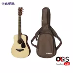 YAMAHA JR2S Acoustic Guitar, JR2S Included Guitar Bag model with a guitar bag inside ...