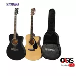 Yamaha FS100C Acoustic Guitar, Guitar, Amua, FS100C + Standard Guitar Bag, guitar bag ...