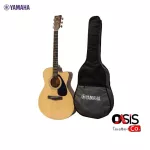 Yamaha FS100C Acoustic Guitar, Guitar, Amua, FS100C + Standard Guitar Bag, guitar bag ...