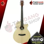 [Bangkok & Metropolitan Region Send Grab Quick] Electric guitar kazuki mars series Om1TAC [free free gift] [with Set Up & QC] [Insurance from the center] [100%authentic] [Free delivery] Turtle