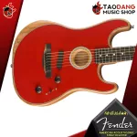 [USA 100%authentic] [Bangkok & metropolitan area to send Grab Urgent] Electric acoustic guitar Fender American Acoustasonic Stratocaster [Free free gift] [with Setup & QC] [100%authentic] [Free Delivery] Red turtle