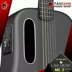 [Bangkok & Metropolitan Region Send Grab Quick] Electric guitar Lava Me 3 36 ″ + Ideal Bag & Space Bag + Charging Steel [Free gift] [With Set Up & QC] [Insurance from the Center] Red Turtle