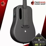[Bangkok & Metropolitan Region Send Grab Quick] Electric guitar Lava Me 3 36 ″ + Ideal Bag & Space Bag + Charging Steel [Free gift] [With Set Up & QC] [Insurance from the Center] Red Turtle