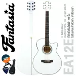 Fantasia EA12E 40 inches electric acoustic guitar, thin body, seal, 4 band pickup + free bags & kapok ** Guitar, superb valued The sound is better than the price **