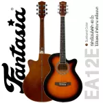 Fantasia EA12E 40 inch electric guitar, thin body, seal, 4 bands ** Guitar, superb value The sound is better than the price **