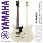 YAMAHA® RSSE20 Revstar Element 22 electric guitar, Frets RS, RS, Champi Hokki, 3 -layer Hokkani, coated coating ** 1 year warranty **