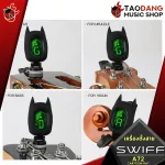 Swiff Cartoon Tuner - Tuner Swiff Cartoon Tuner [Free gift] [with check QC] [100%authentic from zero] [Free delivery] Red turtle