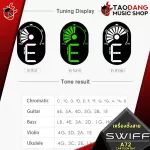 Swiff Cartoon Tuner - Tuner Swiff Cartoon Tuner [Free gift] [with check QC] [100%authentic from zero] [Free delivery] Red turtle