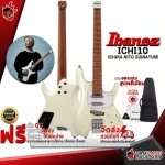 IBANEZ ICHI10 ICHI10 ICHIKA NITO SIGNATURE VINTAGE WHITE MATTE [Free free gift] [with SET Up & QC Easy to play] [100%authentic] [Free delivery] Red turtle