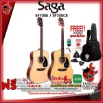 SAGA SF700E Electric Guitar, SF700EC EQ Series [Free gifts] [with SET Up & QC Easy to play] [100%authentic from zero] [Free delivery] Red turtle